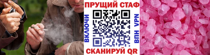 Все наркотики Междуреченск МЕТАДОН Лсд 25 COCAIN А ПВП Меф Марихуана Гашиш АМФ