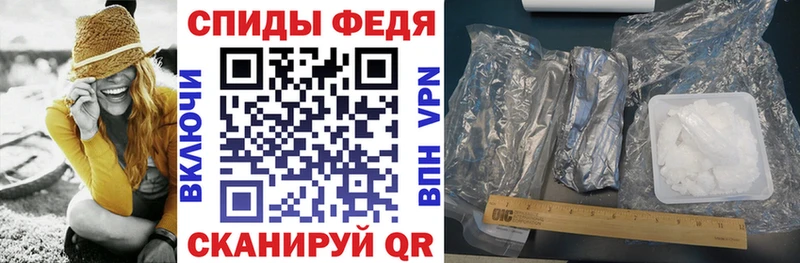 АМФЕТАМИН VHQ  продажа наркотиков  Междуреченск 