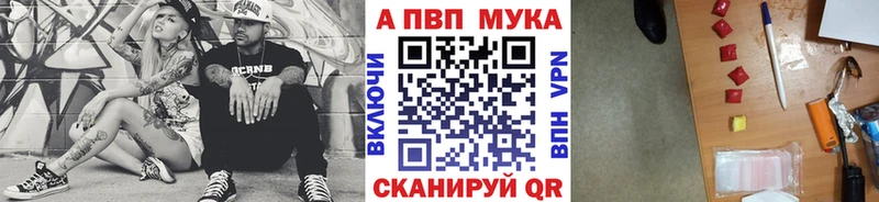 купить закладку  Междуреченск  Alpha-PVP СК КРИС 