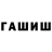 Кетамин VHQ crazycroco83