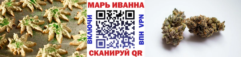 Печенье с ТГК конопля  купить закладку  МЕГА зеркало  Междуреченск 