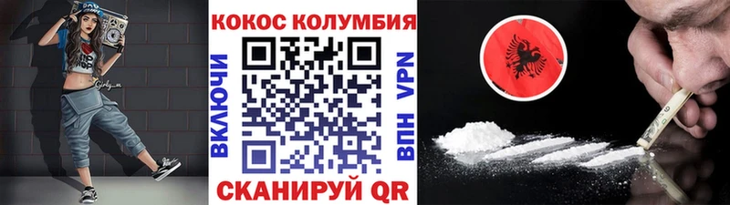 купить  сайты  Междуреченск  Cocaine 97% 