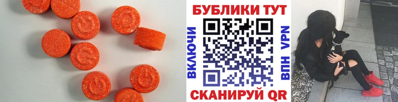 как найти наркотики  Междуреченск  ЭКСТАЗИ TESLA 