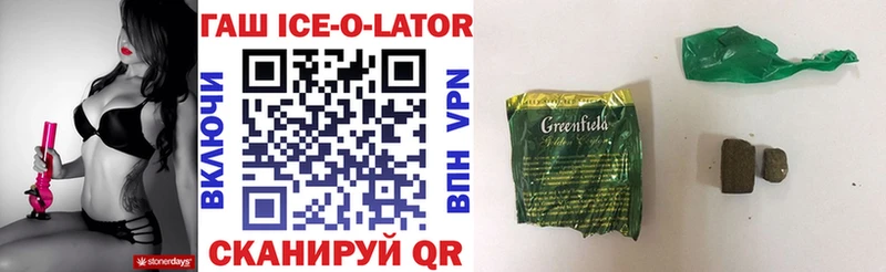 ГАШИШ Premium  продажа наркотиков  Междуреченск 
