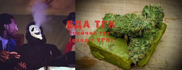 гидропоника Балахна