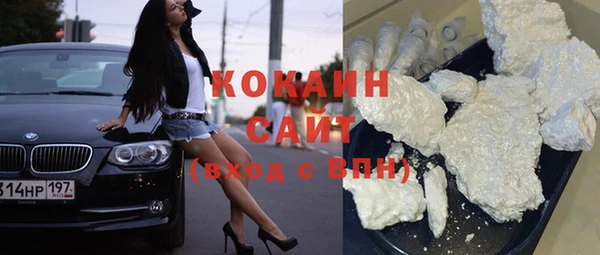 кокаин премиум Аркадак