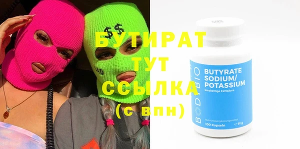 соль курить ск Арсеньев