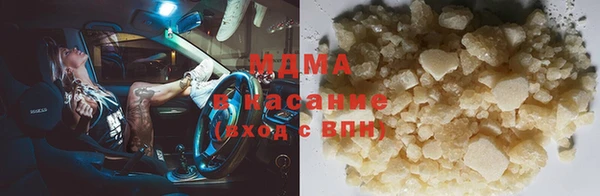соль курить ск Арсеньев
