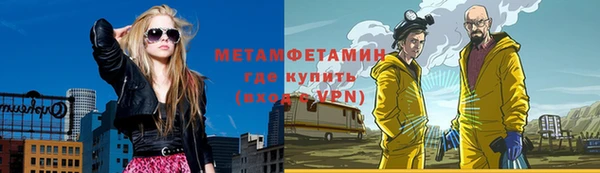 кокаин премиум Аркадак