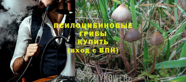 кокаин премиум Аркадак