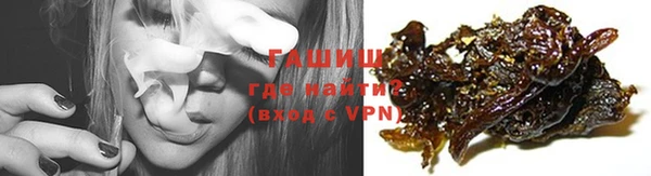 соль курить ск Арсеньев