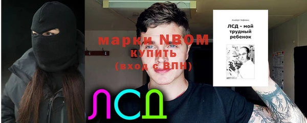 гидропоника Балахна