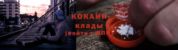 мяу мяу мука Армянск