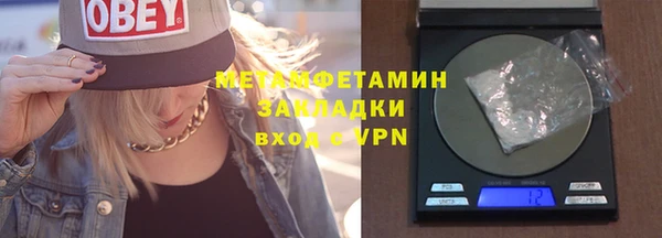 кокаин премиум Аркадак