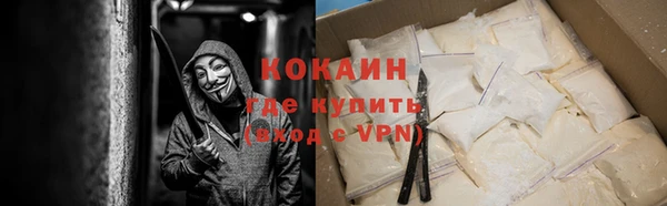 кокаин премиум Аркадак