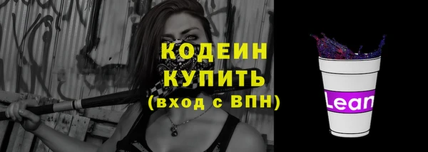MESCALINE Баксан