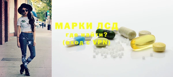 соль курить ск Арсеньев