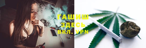 мяу мяу мука Армянск