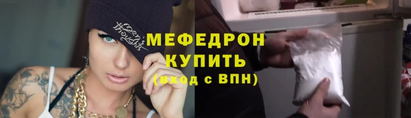 MESCALINE Баксан