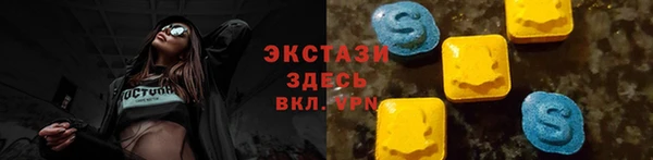 кокаин премиум Аркадак