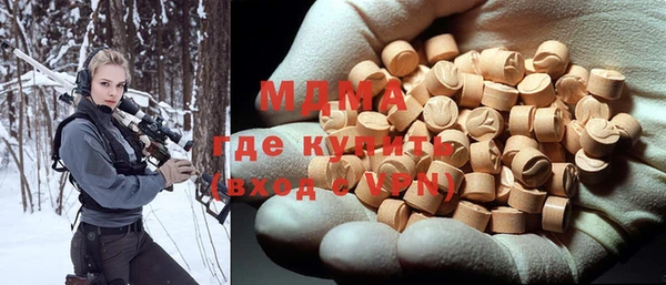 соль курить ск Арсеньев
