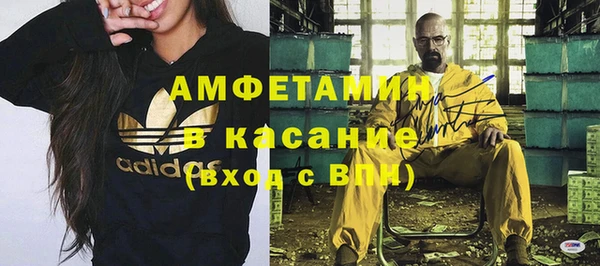 кокаин премиум Аркадак