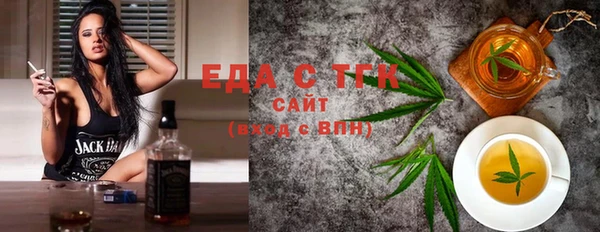 шишки Балабаново