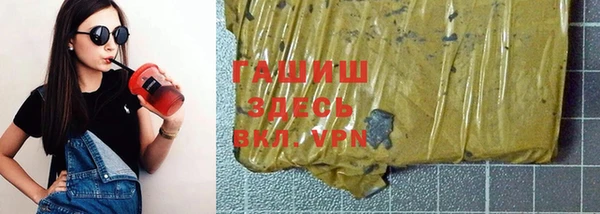 мяу мяу мука Армянск