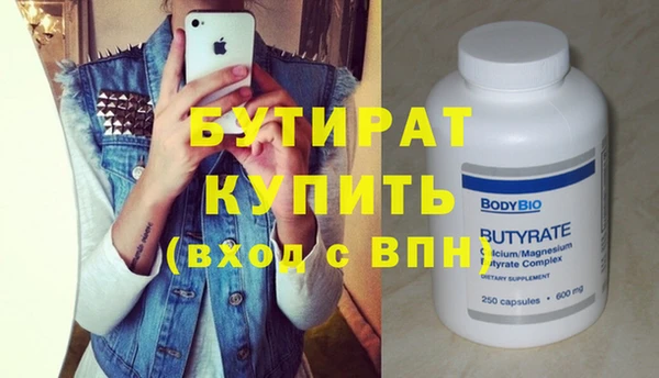 кокаин премиум Аркадак