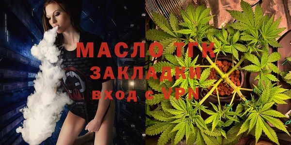 соль курить ск Арсеньев