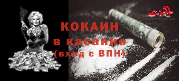MESCALINE Баксан