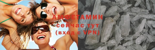 мяу мяу мука Армянск