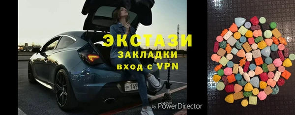 соль курить ск Арсеньев