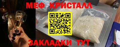 спиды Камышлов