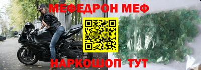 спиды Камышлов