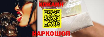 спиды Камышлов
