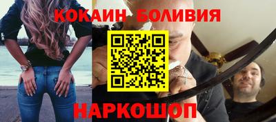 героин Кандалакша