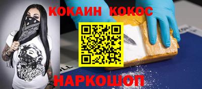 героин Кандалакша