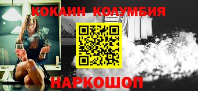 спиды Камышлов