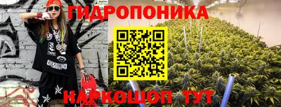 героин Кандалакша