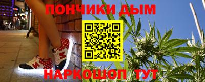 винт Надым
