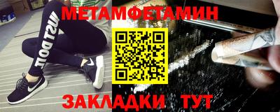 спиды Камышлов