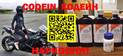 героин Кандалакша