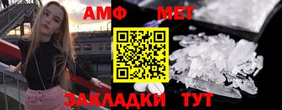 спиды Камышлов