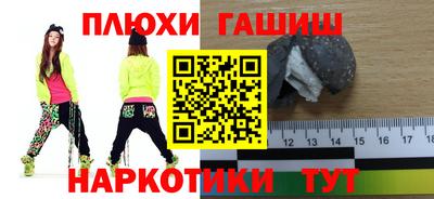 кокаин Канаш