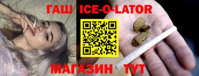 кокаин Канаш