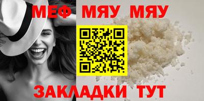 спиды Камышлов