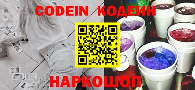 спиды Камышлов