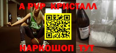 кокаин Канаш
