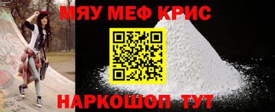 спиды Камышлов
